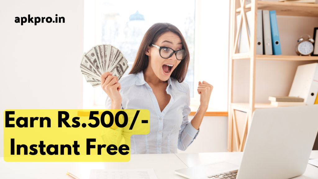 Earn Rs 500 Instant Free Apkpro In Earn Rs 500 Instant Free Apkpro In
